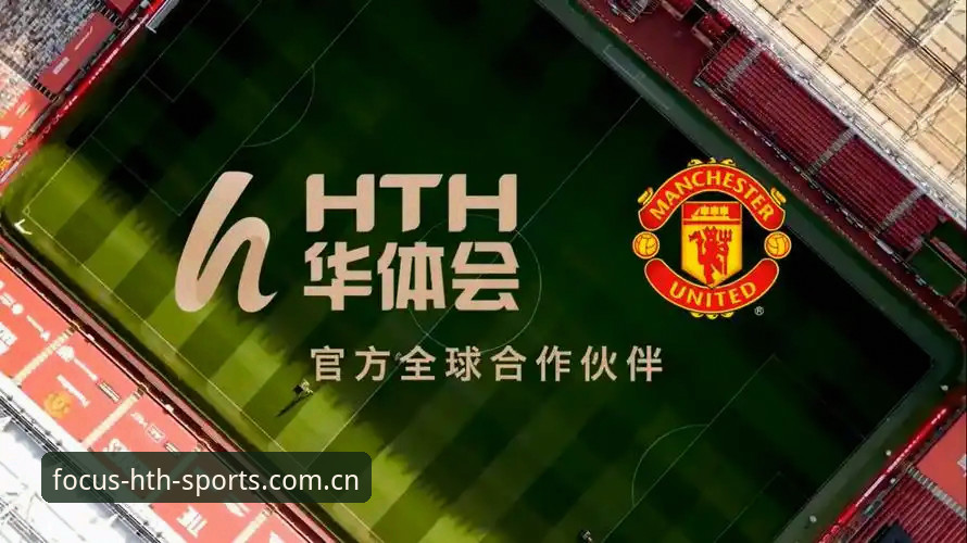 华体会体育平台最新动态：赛场手机版v2.0.5版本如何重塑观赛体验？
