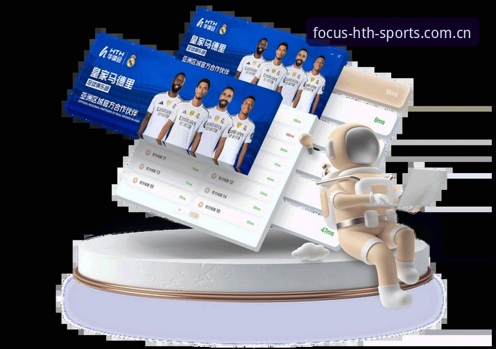 实战派经验：如何在华体会体育平台把足球比分“看活”了？老用户走心分享
